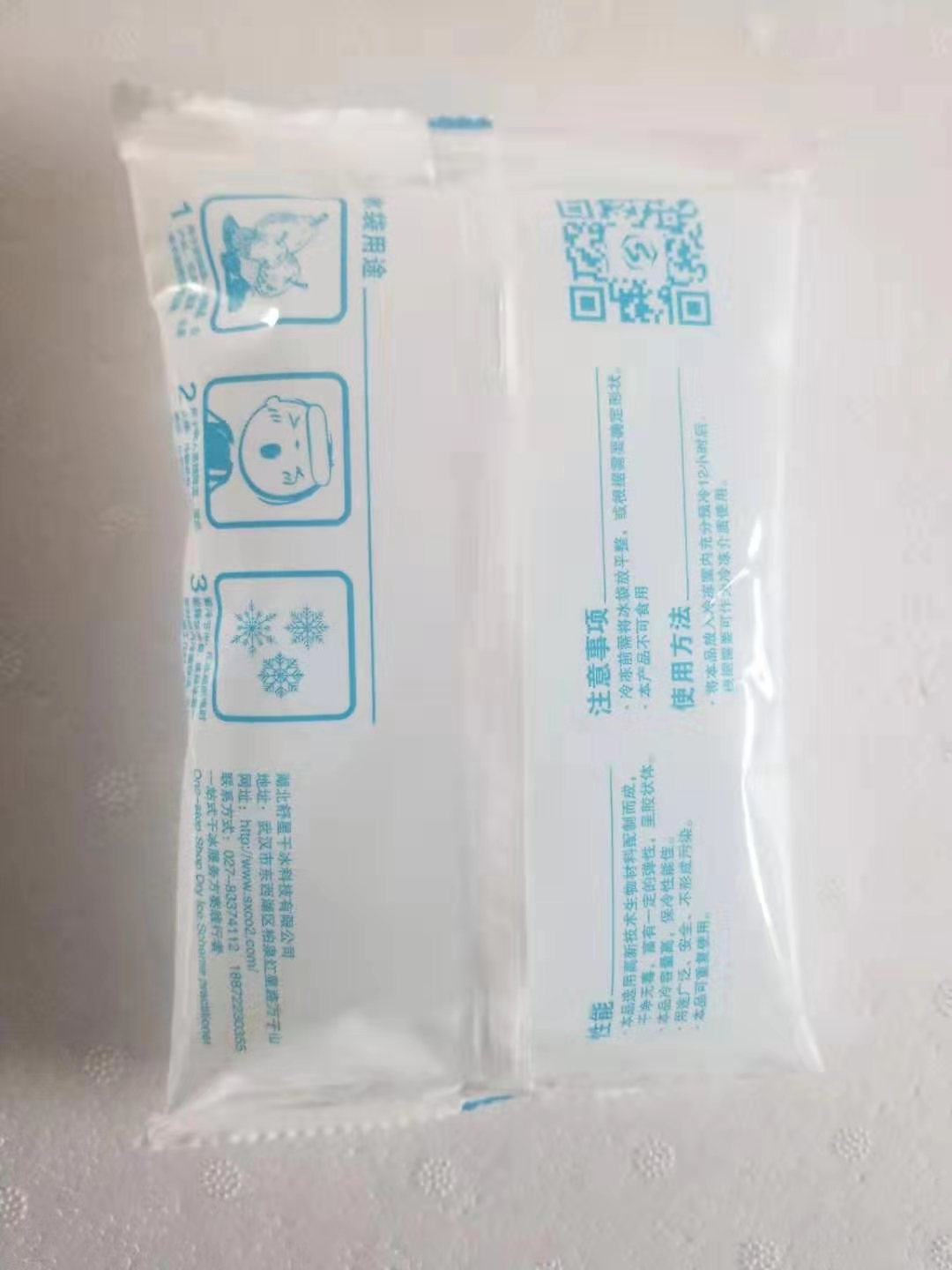 保溫冰袋 保溫冰袋